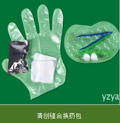 血液透析護(hù)理包價(jià)格